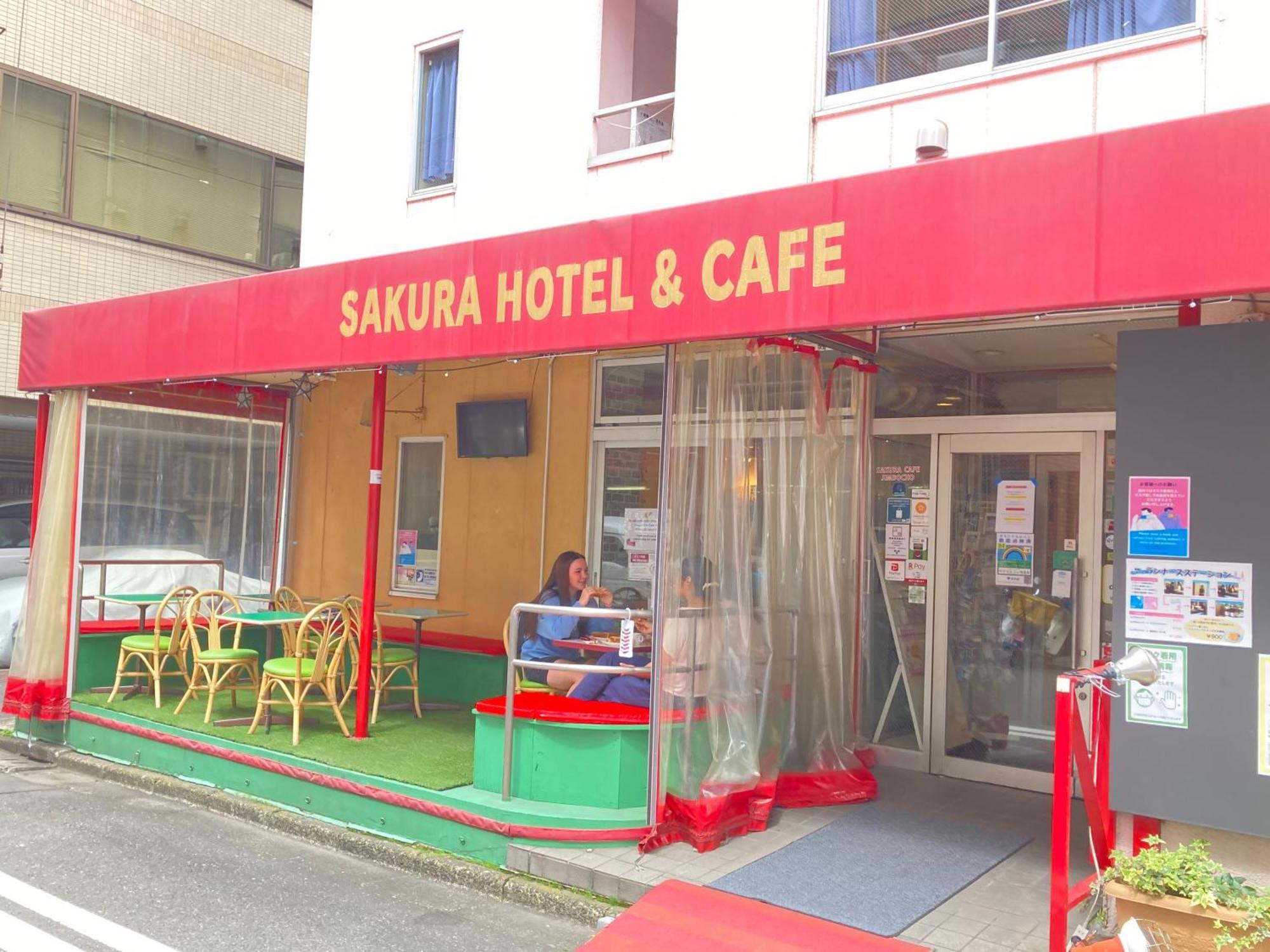 サクラホテル神保町 *